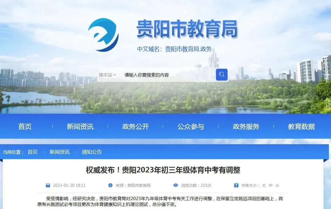 制定篮球交流计划以促进个人技能发展的方法_2